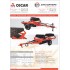 Коток причіпний шпоровий КПШ-9,2